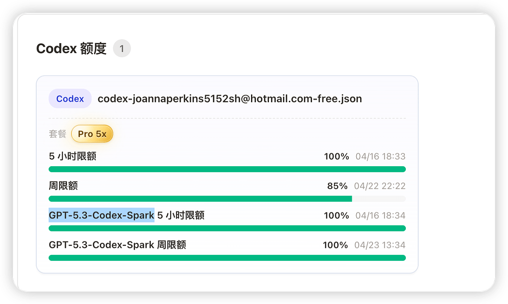 GPT-5.3-Codex-Spark 怎么用？ - 开发调优 - LINUX DO