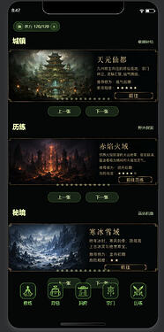 这个也还没做