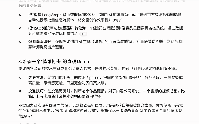 屏幕截图 2026-06-01 174020