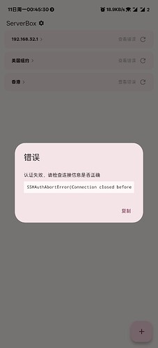 Screenshot2026-05-11-00-45-31-33c5f0134a4c551757558202025a96fea6