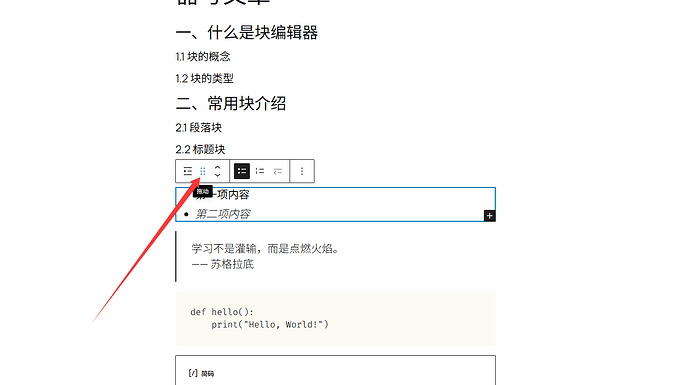 QQ20260515-005346
