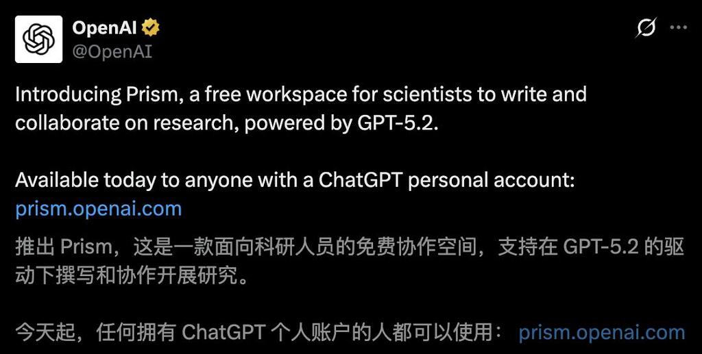 OPENAI 推出 Prism 科研工具 - 前沿快讯 - LINUX DO