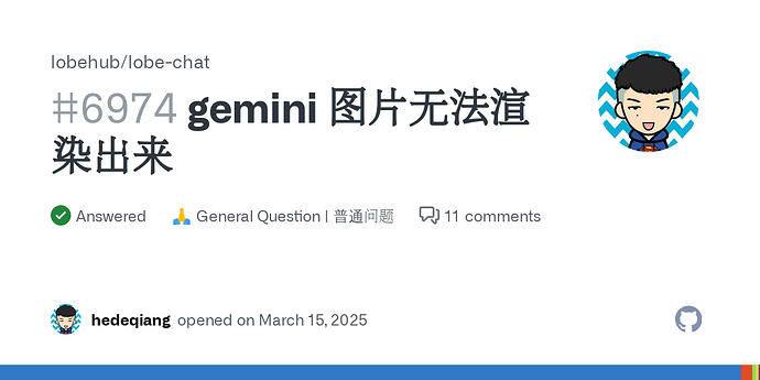 LobeChat v1.71.0 正式支持 Gemini-flash-2.0-exp 生图 - 第 2 页 - 开发调优 - LINUX DO