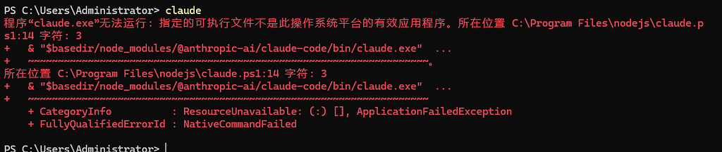 Claude code 报错？ - 开发调优 - LINUX DO