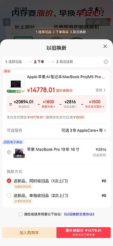 3002B675-2E5E-473F-8155-969AC43709091105c
