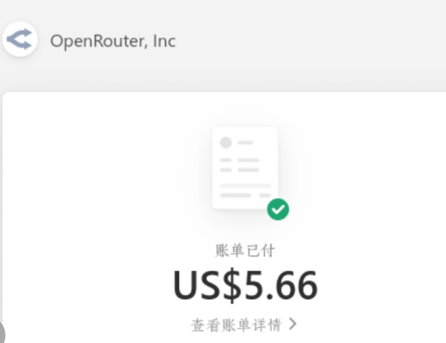 搞了一圈第三方API才发现，还是觉得 OAIPro API 才最值 - #26，来自 Bubble7766 - 搞七捻三 - LINUX DO