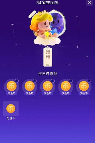 Screenshot2026-05-22-09-45-20-336com.taobao.taobao-edit