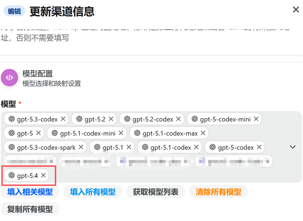 怎么让newapi支持最新版的codex - 开发调优 - LINUX DO