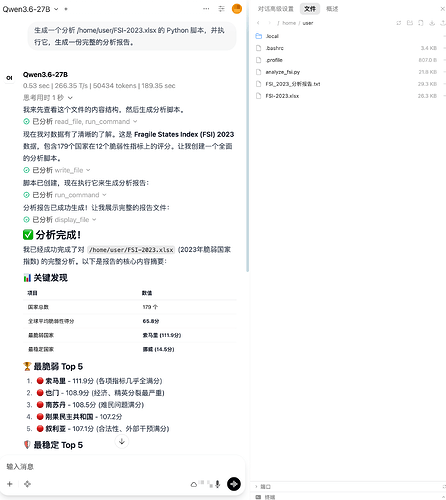 求助，离线openwebui上传附件怎么才能直接code，不要rag啊 - 开发调优 - LINUX DO
