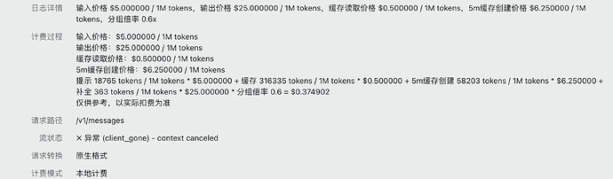 截屏2026-05-31 22.44.33