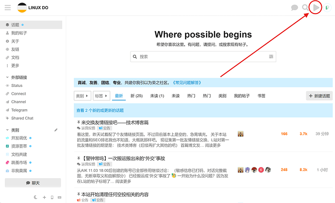 LINUX DO活跃助手脚本【修复版】 - 资源荟萃 - LINUX DO