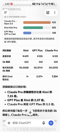 Screenshot_2026-10-24-01-57-39-465_com.openai.chatgpt
