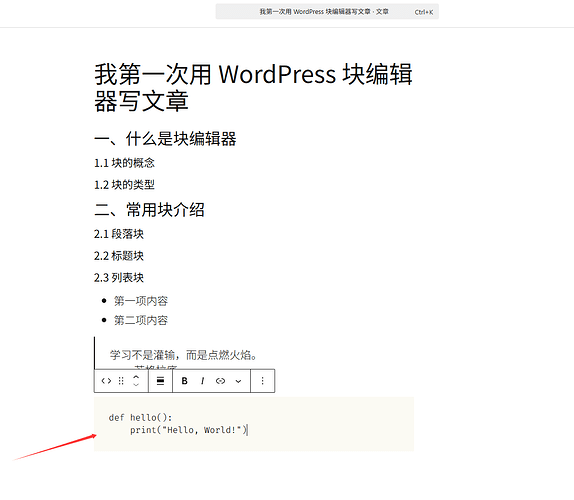 QQ20260515-001721