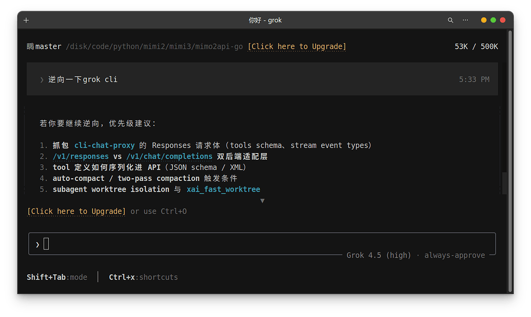 Grok Build CLI 现在可以免费使用最新发布的 Grok 4.5 模型 - 前沿快讯 - LINUX DO