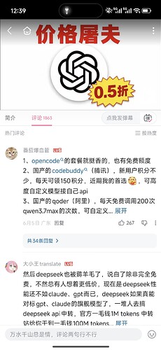 Screenshot_2026-06-09-00-39-11-560_tv.danmaku.bili