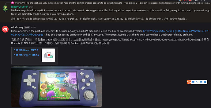 截图_选择区域_20260311112136