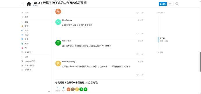 这我穿越了？