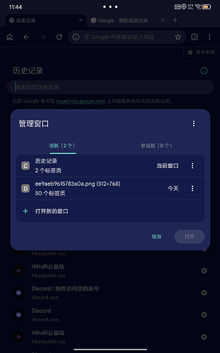 Screenshot20260523-114423