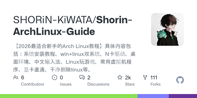有没有佬主流系统迁移到 linux 了 - #64，来自 Camelia - 开发调优 - LINUX DO