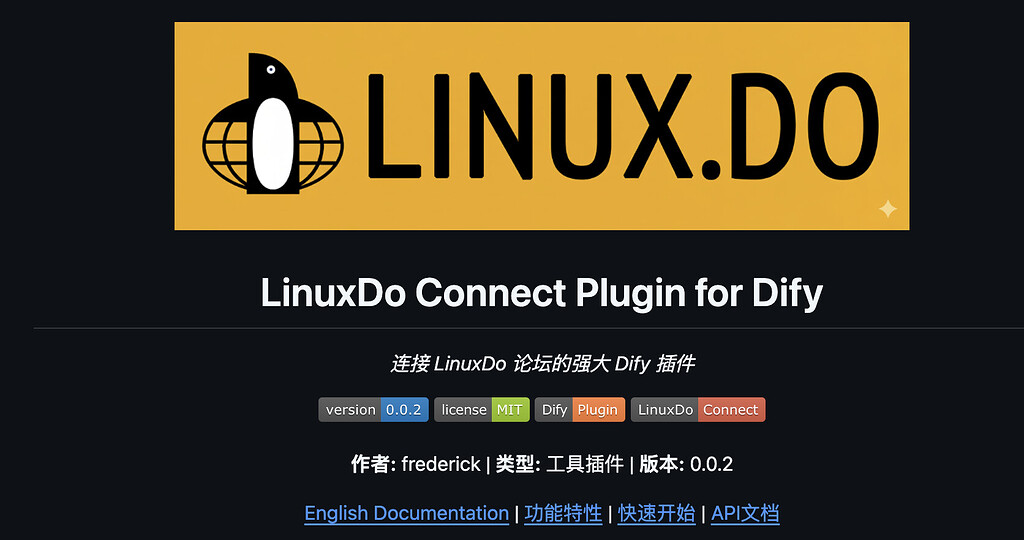 为Linuxdo写了个dify插件 - 开发调优 - LINUX DO