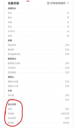 Screenshot2026-05-29-00-14-04-53c03b3f779c2dfd497de84dc4399cc19d