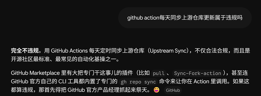 关于近期 Github 大量封禁账号的一点个人提醒 - 开发调优 - LINUX DO