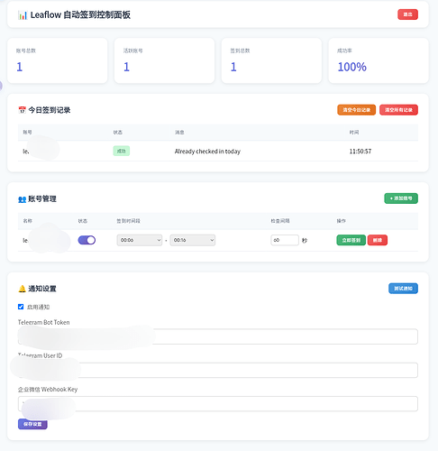 Leaflow 推出多副本高可用数据库！一键创建！再也不用为云端数据库发愁了！ - 开发调优 - LINUX DO