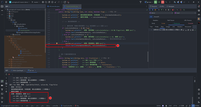 分享一下工作中最常用的 arthas 命令 (包含完整实战演示) - 开发调优 - LINUX DO