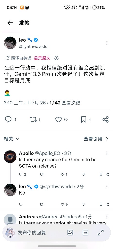 Gemini 3.5 Pro 可能再次推迟到月底 - 前沿快讯 - LINUX DO