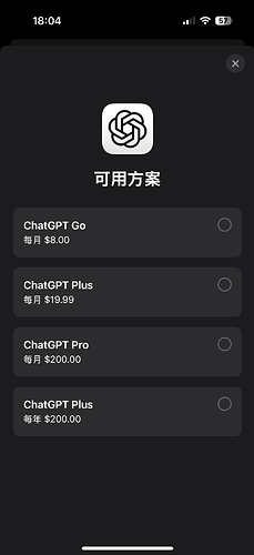 chatGPT APP 升级订阅只显示chatGPT GO，没有chatGPT Plus - 搞七捻三 - LINUX DO