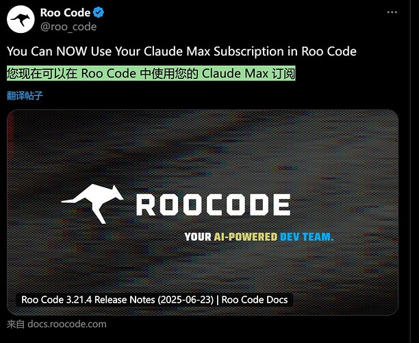 roo 和 cline 支持claude code - 前沿快讯 - LINUX DO