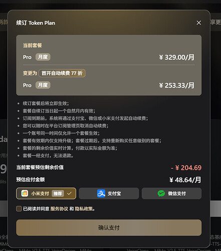 Mimo Token Plan的免费续费真的可以延期一个月 - #18，来自 zhaotaocan - 福利羊毛 - LINUX DO