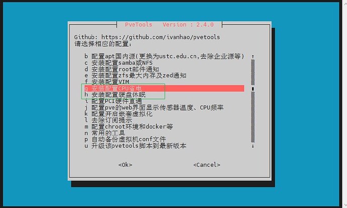 N100功耗有点恐怖，我的问题？ - 第 2 页 - 搞七捻三 - LINUX DO