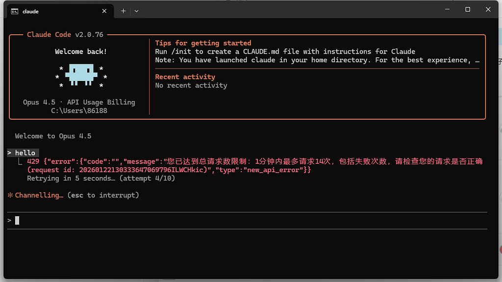 关于通过公益站使用Claude code遇到的问题 - 搞七捻三 - LINUX DO