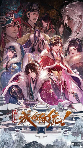 成何体统