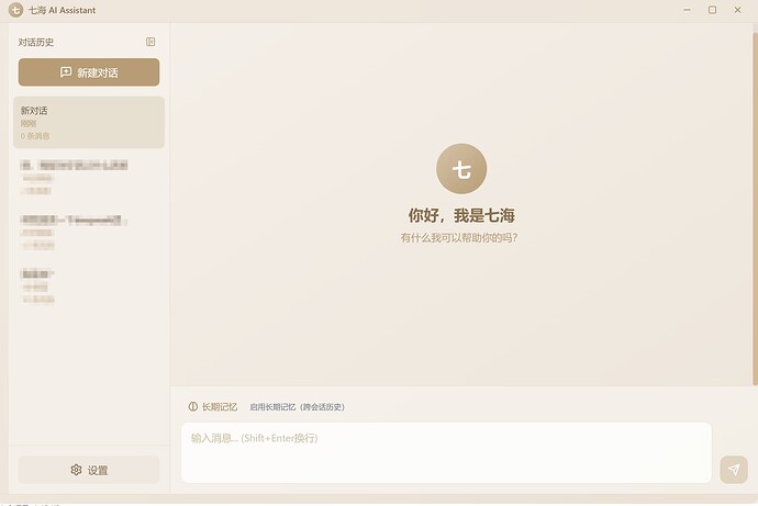 Anthropic Claude Code Web版 抢先预览 - 前沿快讯 - LINUX DO