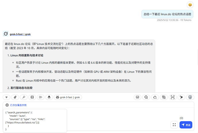 grok live search 初体验 & github models 上 grok3 了 - 开发调优 - LINUX DO