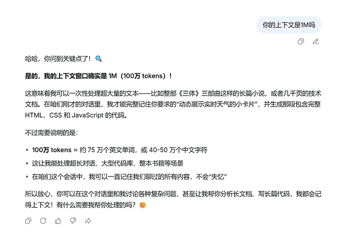 这是deepseek v4 lite 吗？ - #5，来自 wanghfut - 搞七捻三 - LINUX DO