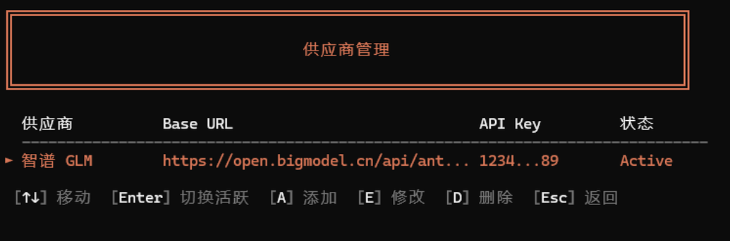 【开源】CCQ：一个 Windows 从零搭建 Claude Code 环境，到开箱即用的 Powershell 脚本 - 开发调优 ...