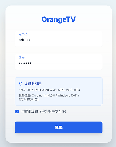 【教程】使用leaflow免费部署OrangeTV - 开发调优 - LINUX DO