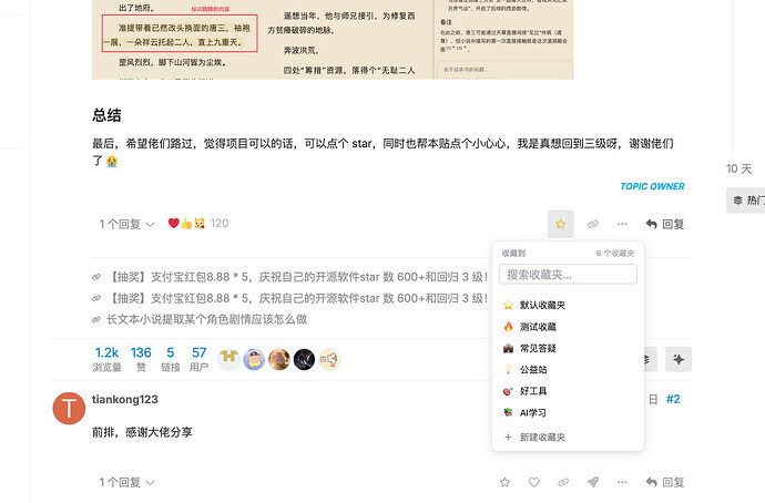 ClipboardScreenshot1777293514