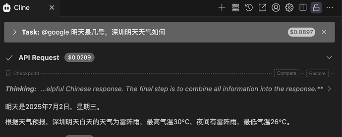 Cline 插件用 gemini 模型，终于用上模型内置的谷歌搜索了 - 开发调优 - LINUX DO