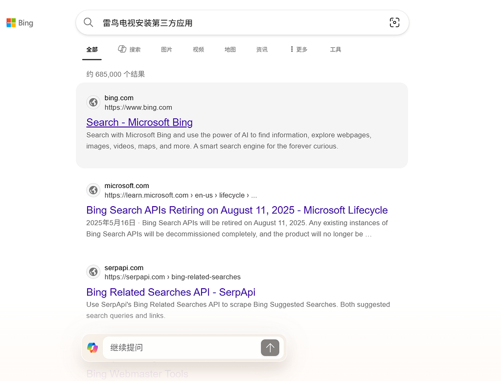 bing这是怎么回事?每次搜索都是不同的内容,而且没有一个和关键词有关。 - 搞七捻三 - LINUX DO