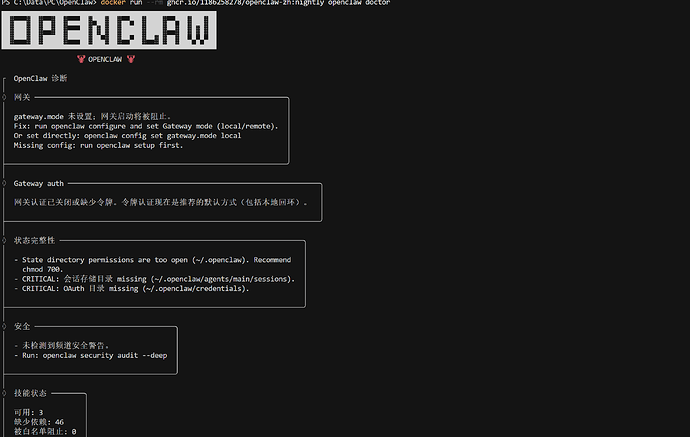 【汉化】🦞OpenClaw（Clawd/Moltbot）中文发行版 - 开源 AI 助手部署教程 - 开发调优 - LINUX DO