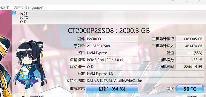 QQ20260418-235119