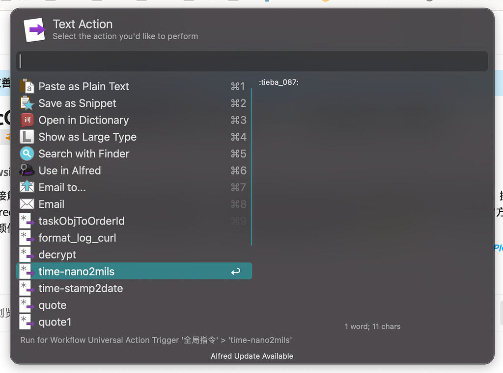【MacOS】为什么都喜欢用 RayCast 了，没有Alfred 党吗 - 搞七捻三 - LINUX DO