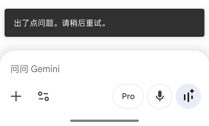 gemini3 pro使用上被限制了吗 - 搞七捻三 - LINUX DO