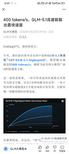 Screenshot_2026-05-22-12-07-01-441_com.tencent.mm