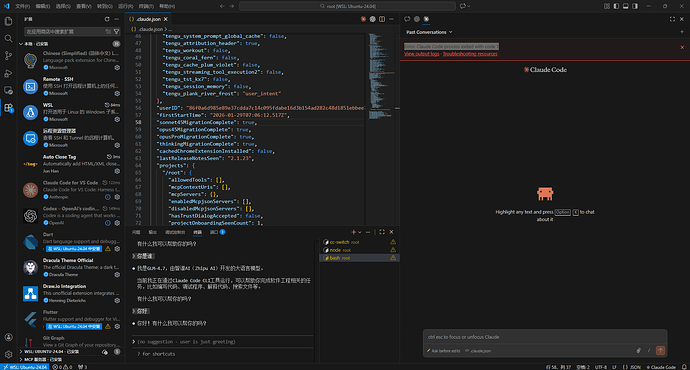 Error: Claude Code process exited with code 1 - 开发调优 - LINUX DO