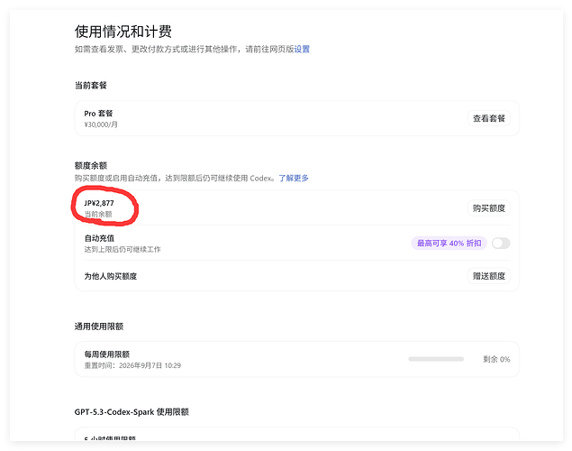 QQ_1788485080141